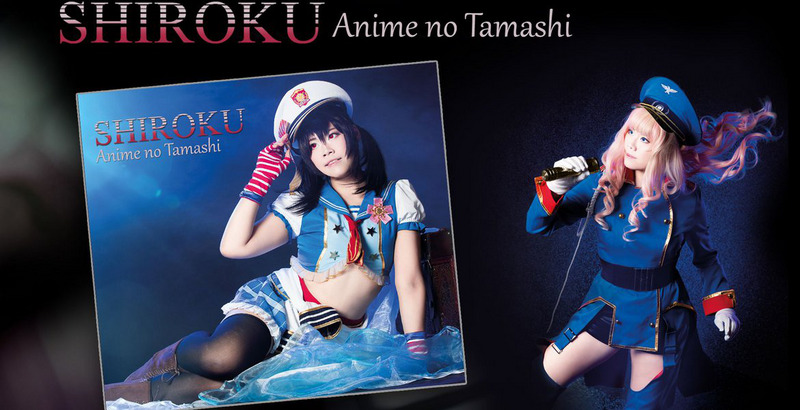 Join us in welcoming cosplayer & singer Shiroku