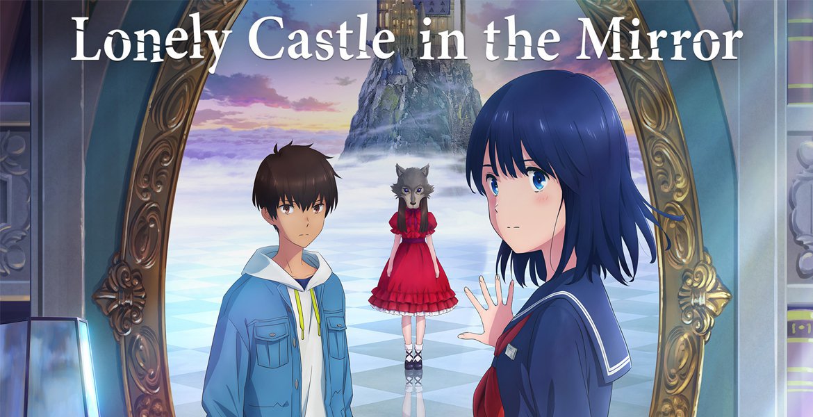 Lonely Castle in the Mirror 