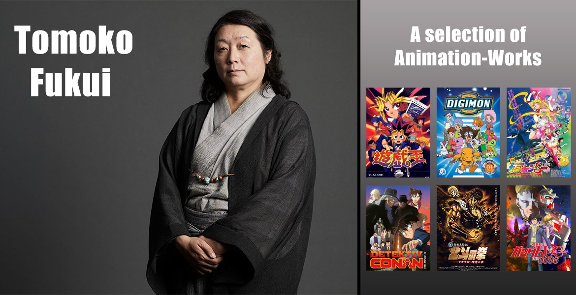 Tomoko Fukui - Anime Artist and Professor of Anime Production