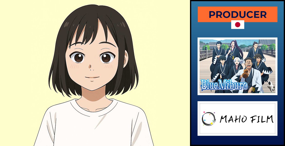 Nozomi Shimakura @ Blue Miburo Staffel 2 - Internationale Premiere