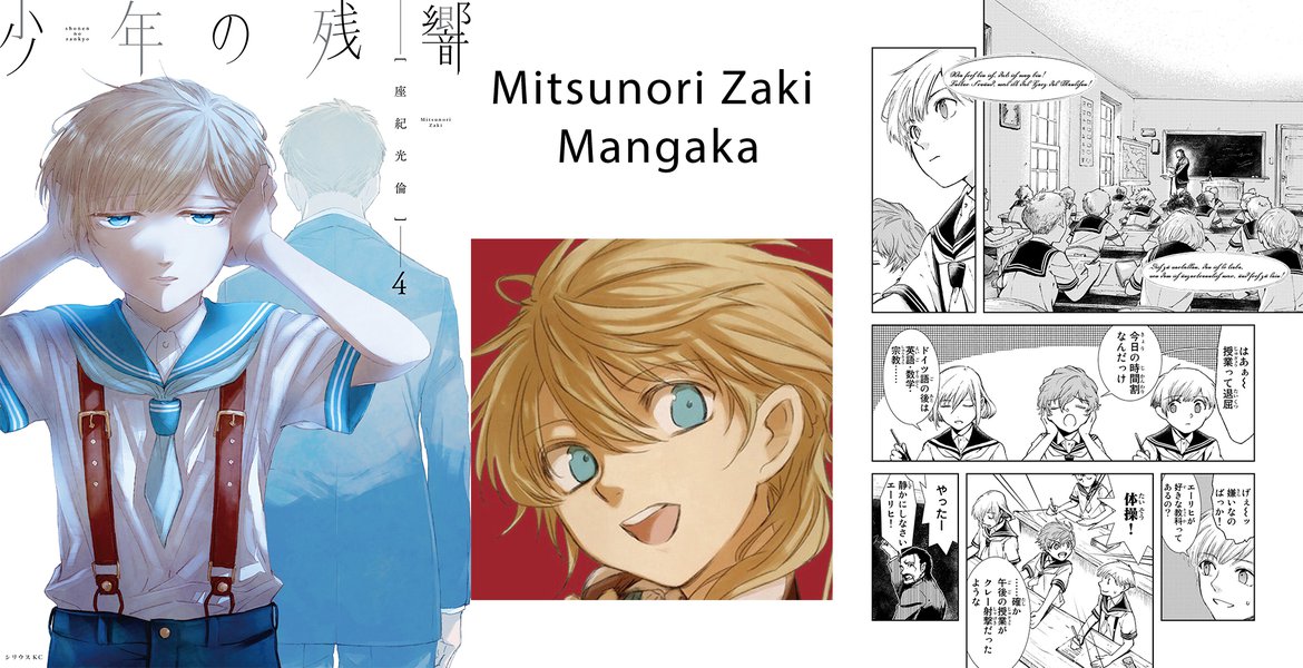 Mitsunori Zaki - Manga Zeichner